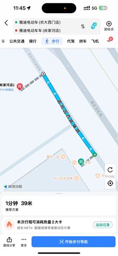 雅迪控股业绩大涨经销商却称赚钱难门店密度过大内卷成风、管理难度加大售后及合规问题或双存(图5)