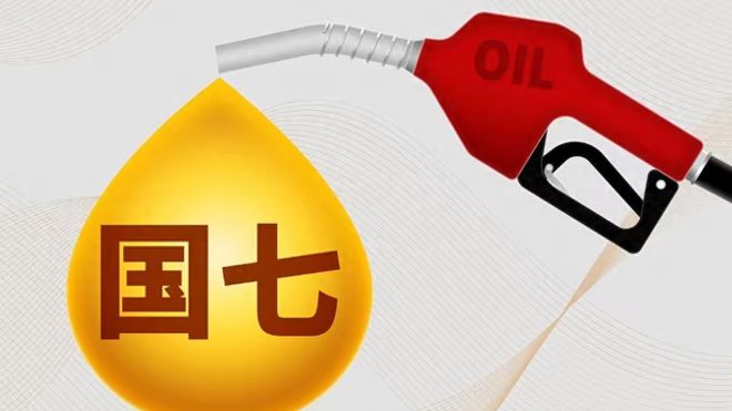 国七新规来了对油车太狠了！更新淘汰速度太快真的好么(图1)