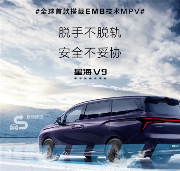 明年开始你的刹车会迎来一波史诗级更新(图7)