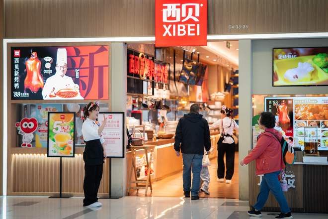 西贝“预制菜”风波100天贾国龙反思：若再选一次决不硬刚(图2)