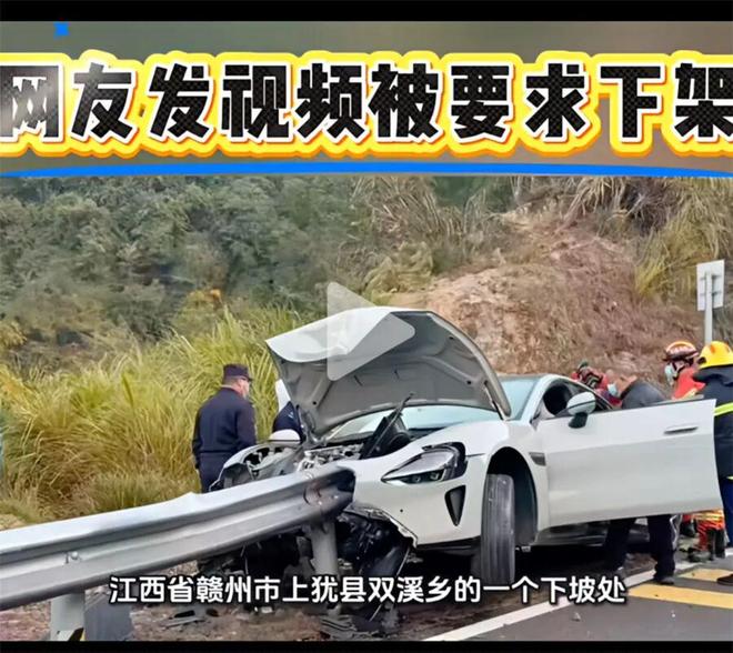 小米汽车再曝安全事故2025年能否平安收官？(图1)