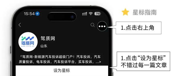 华晨宝马X3刹车“鹅叫”异响车主需要自费更换刹车片(图4)