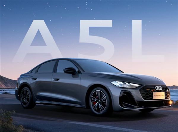 入手价2678万！奥迪A5L燃擎星驰版上市：新增银河星空顶(图3)