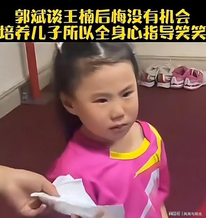 王楠没想到她偏心养大、不让打乒乓球的儿子如今成全家的骄傲(图3)