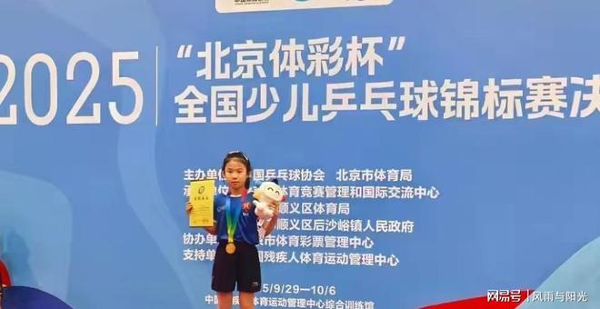 王楠没想到她偏心养大、不让打乒乓球的儿子如今成全家的骄傲(图10)