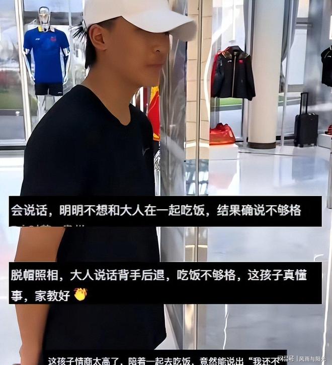 王楠没想到她偏心养大、不让打乒乓球的儿子如今成全家的骄傲(图13)