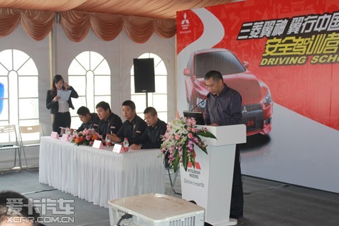 三菱翼神安全驾训武汉站(图5)