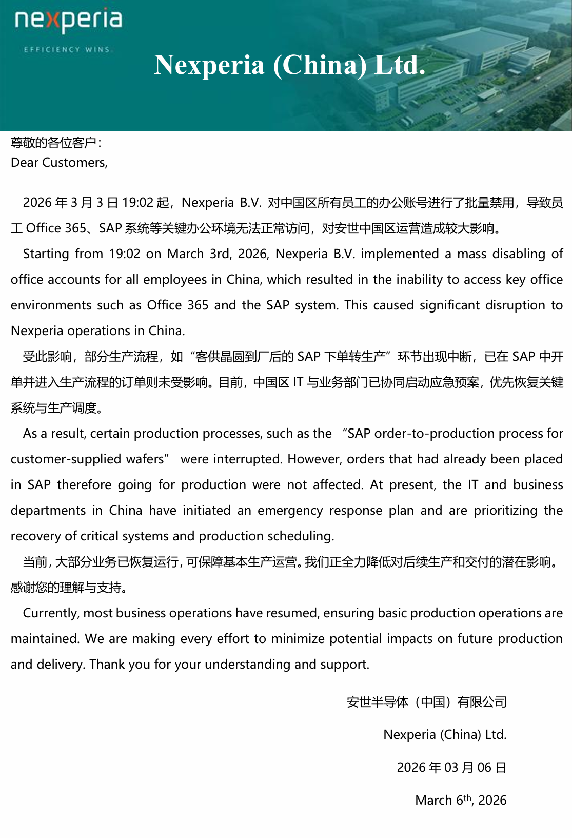局势扰乱多家车企汽车出口；政府工作报告聚焦具身智能、飞行汽车(图4)