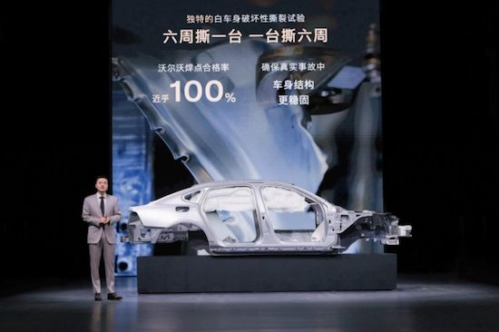 袁小林:沃尔沃要做“安全系统工程师”不是“参数表冠军”(图8)