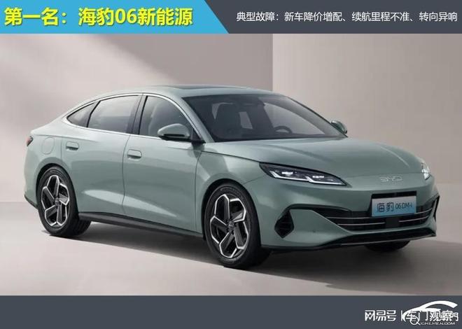 霸榜2025年前三季度中型车投诉指数排行:两姊妹车强势(图2)