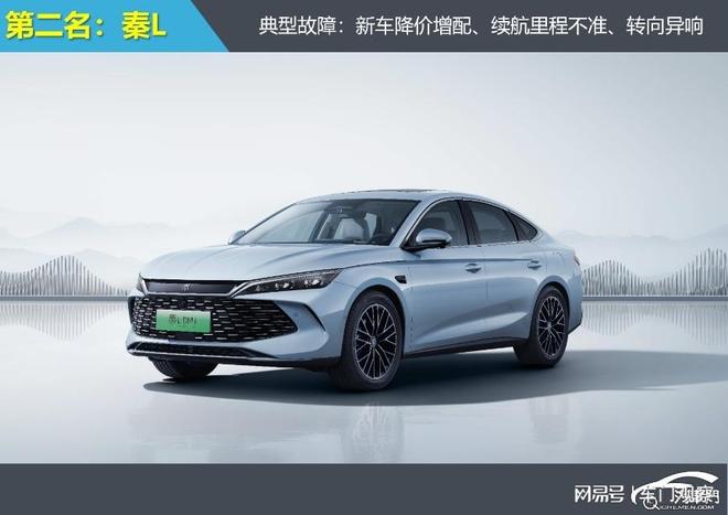 霸榜2025年前三季度中型车投诉指数排行:两姊妹车强势(图3)