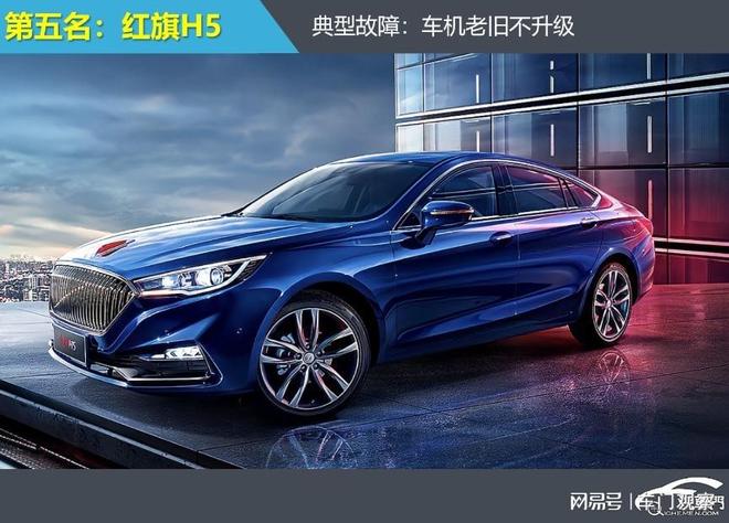 霸榜2025年前三季度中型车投诉指数排行:两姊妹车强势(图6)