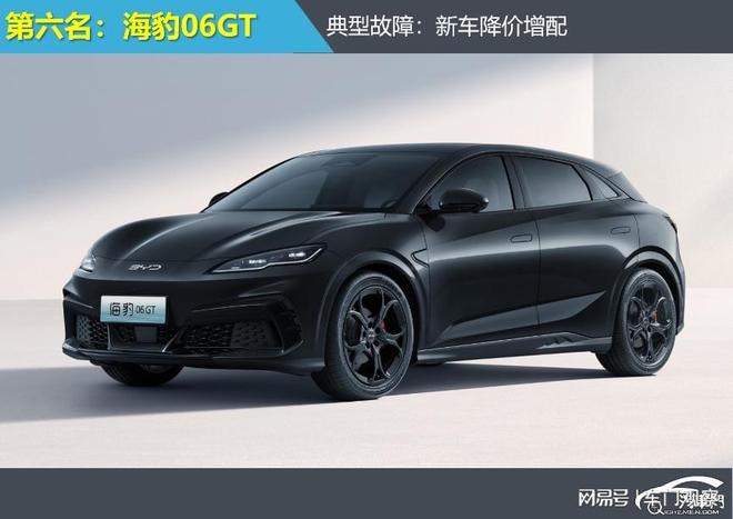 霸榜2025年前三季度中型车投诉指数排行:两姊妹车强势(图7)