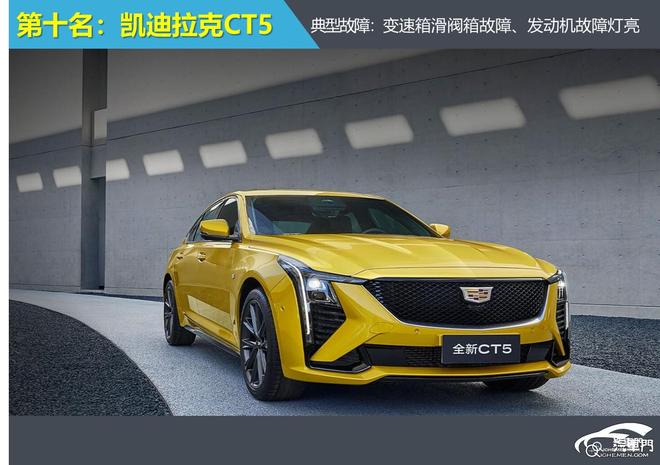 霸榜2025年前三季度中型车投诉指数排行:两姊妹车强势(图11)