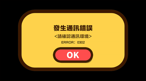 蜡笔小新之小帮手大作战最新版(图4)