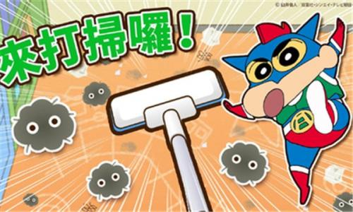 蜡笔小新之小帮手大作战最新版(图8)