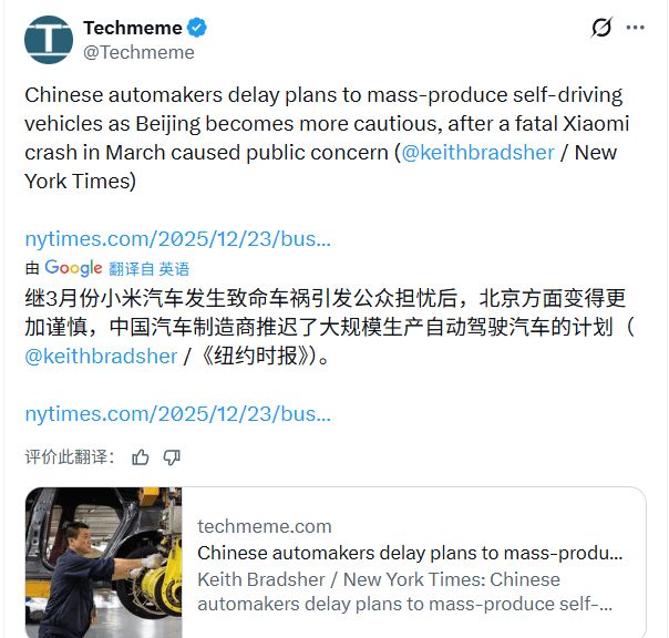 一场车祸一次急刹！L3专用号牌来了但车企再也不敢狂奔(图2)