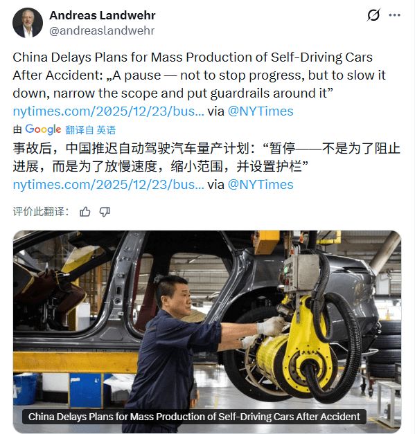 一场车祸一次急刹！L3专用号牌来了但车企再也不敢狂奔(图8)