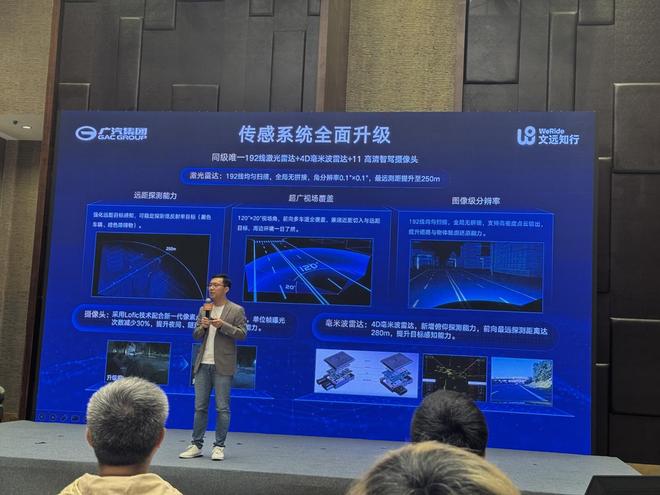 30万才有的智驾现在15万的车也能用了(图2)