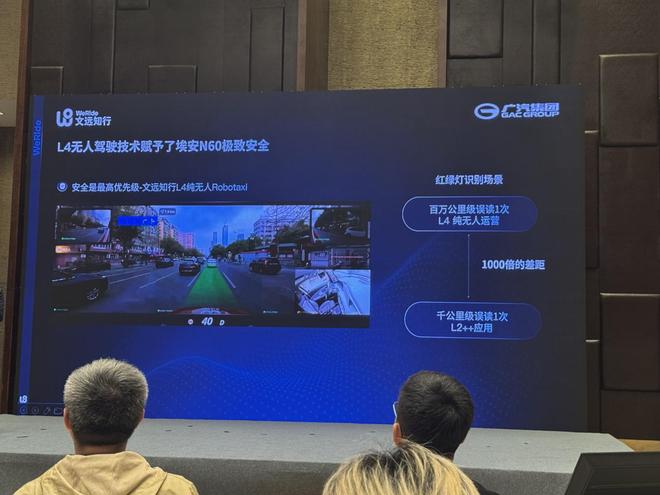 30万才有的智驾现在15万的车也能用了(图4)