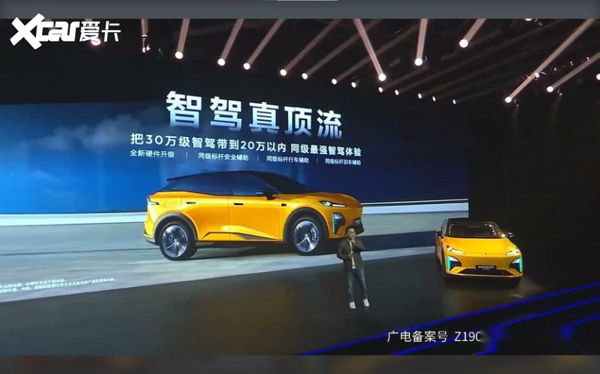 1599万元起搭载华为乾崑舱内激光的全新深蓝S07上新发布(图2)