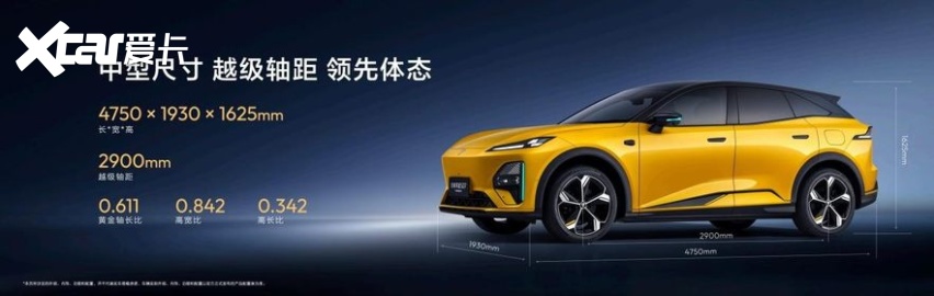 1599万元起搭载华为乾崑舱内激光的全新深蓝S07上新发布(图3)