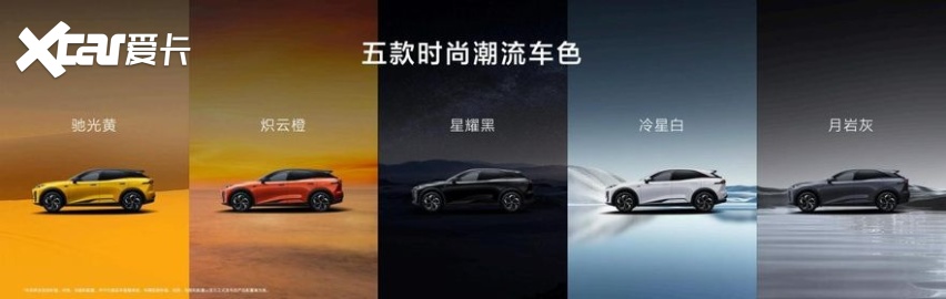 1599万元起搭载华为乾崑舱内激光的全新深蓝S07上新发布(图4)