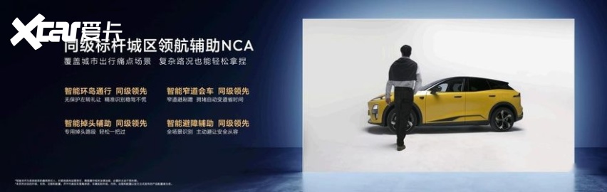 1599万元起搭载华为乾崑舱内激光的全新深蓝S07上新发布(图9)