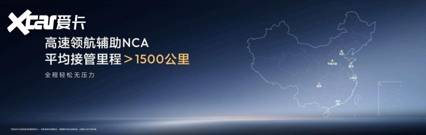 1599万元起搭载华为乾崑舱内激光的全新深蓝S07上新发布(图10)