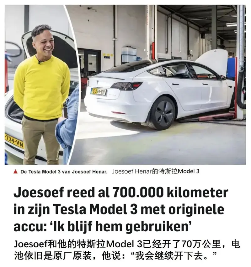 刹车片70万公里不换车？6年Model3核心部件全原装(图1)