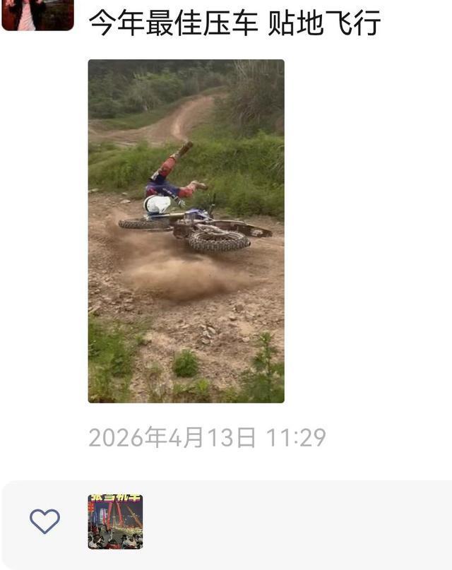 张雪身后的摩帮江湖(图9)