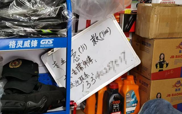 张雪身后的摩帮江湖(图7)